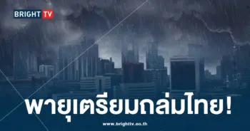 พายุฤดูร้อน 2567 กรมอุตุ พยากรณ์อากาศ-min (1)