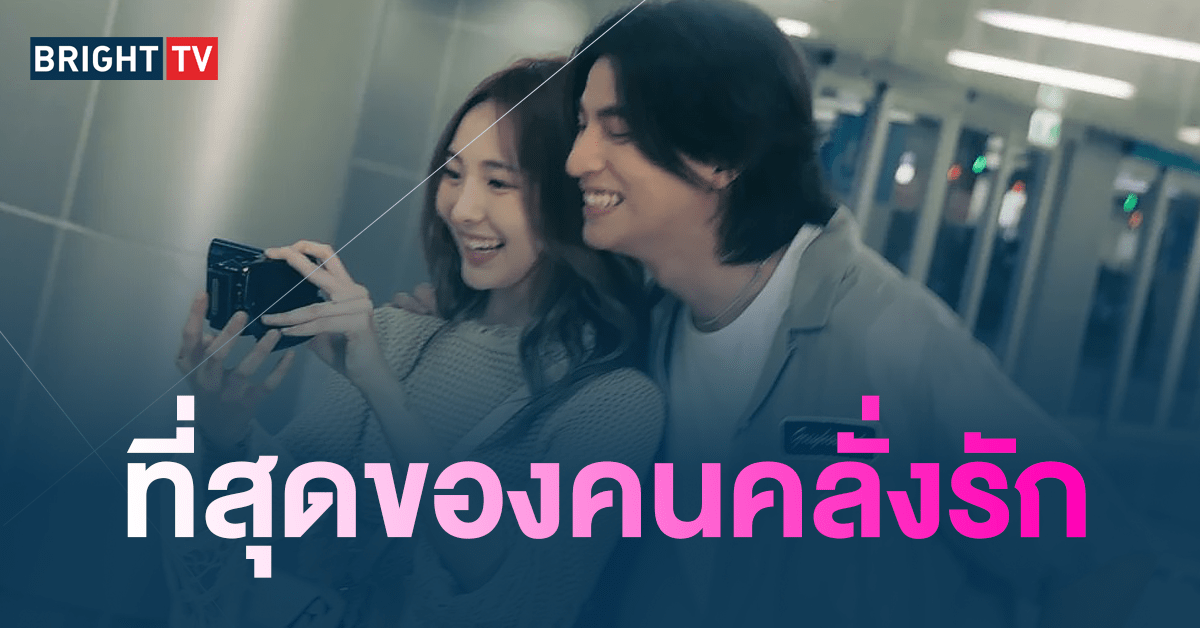 เนเน่ – พรนับพัน ปล่อยซิงเกิลคนคลั่งรัก All to myself-min