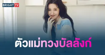 ซอนมี ปล่อยเพลง Balloon in Love-min