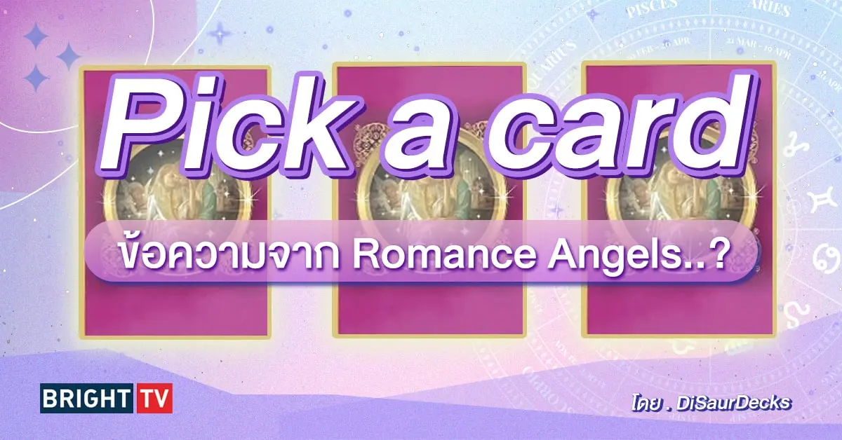Pick a card-min (48)