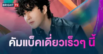 ซูโฮ EXO-min