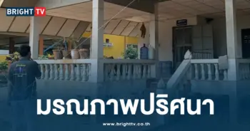 หลวงพ่อมรณภาพปริศนา