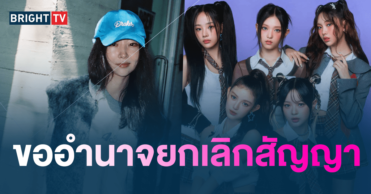 มินฮีจิน-min