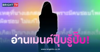 นางเอกสละเรือ-min