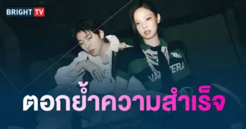 ซิโค่ปล่อยซิงเกิลSPOT! (feat. Jennie)-min