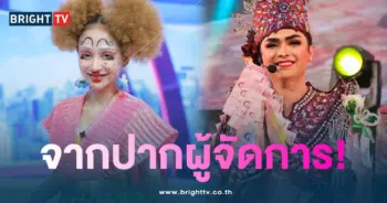 ดำดง-แบงค์