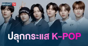 RIIZE ขึ้นแท่นเป็นศิลปินร้อนแรงที่สุดของ K-POP-min