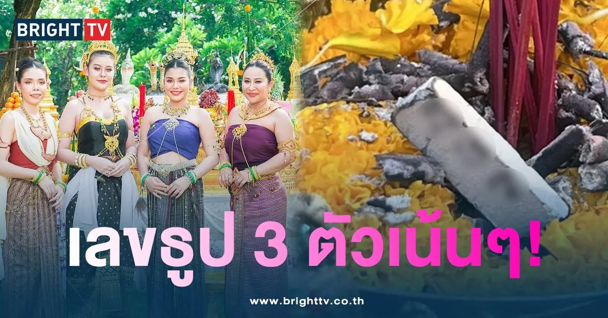 ธัญญ่า-ทำบุญบ้าน-ธูป-min