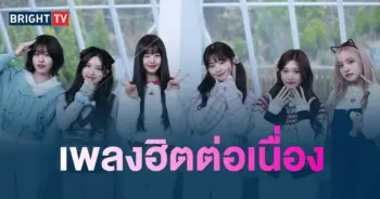 เพลง ELEVEN ของ IVE-min