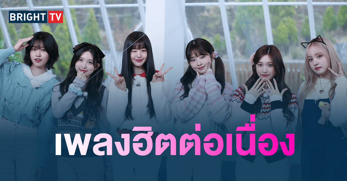 เพลง ELEVEN ของ IVE-min
