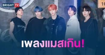 เพลงไตเติ้ลสุดฮอต Deja Vu-min