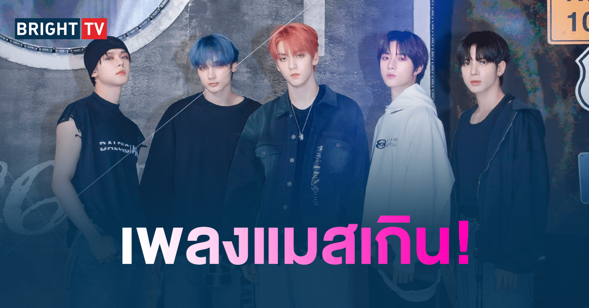 เพลงไตเติ้ลสุดฮอต Deja Vu-min
