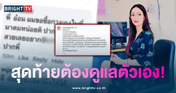 อ๋อม-min