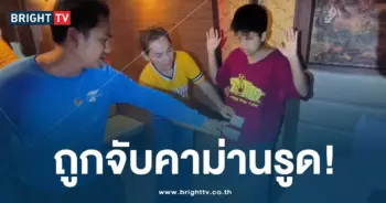 ทอมหน้าเด็ก-ปก-min