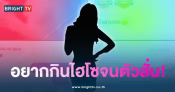 ดาราสาว-ไฮโซ-min