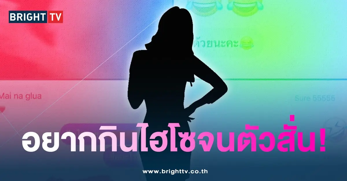 ดาราสาว-ไฮโซ-min