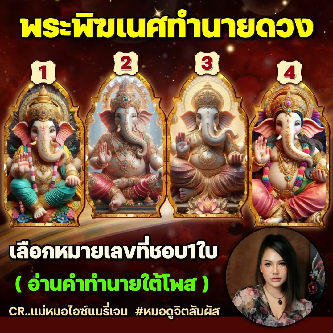 Pick-a-card-min