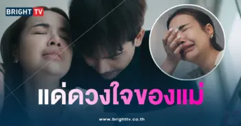 ลูกเจนนี่
