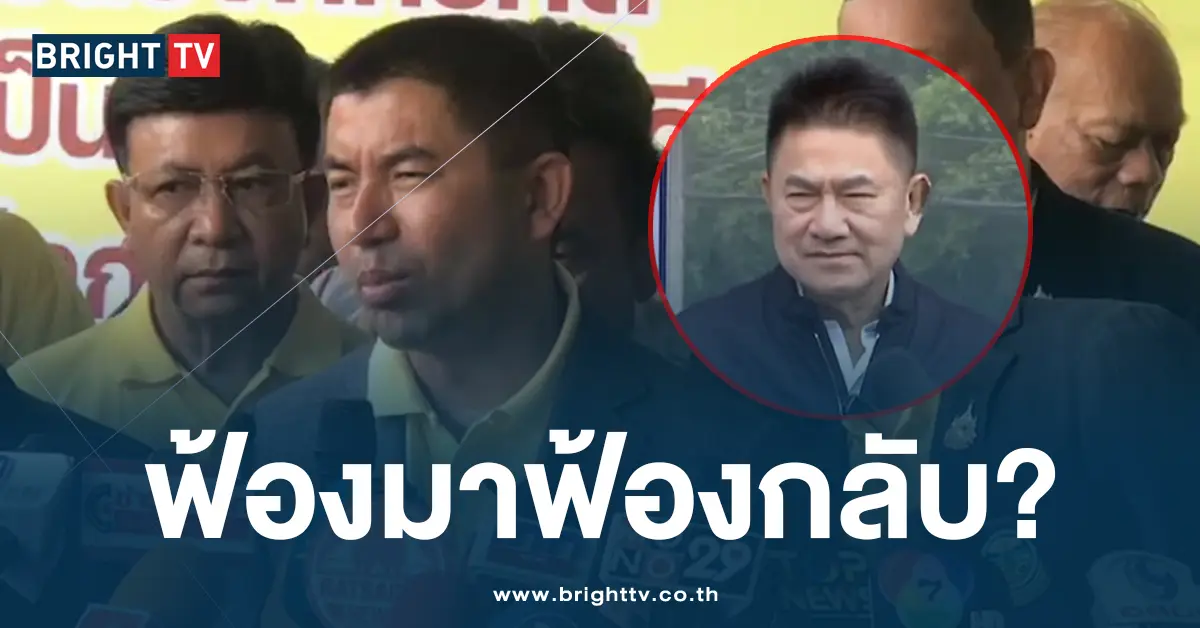 ผก แต้ม บิ๊กโจ