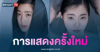 ชเวซองอึน เรื่อง Gyunwoo and Fairy-min