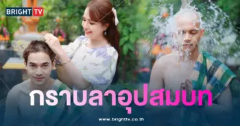 ยิวบวช-min