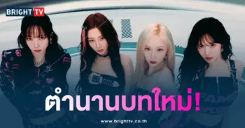 aespa เพลง Supernova -min