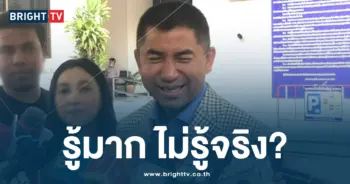 โจ๊ก