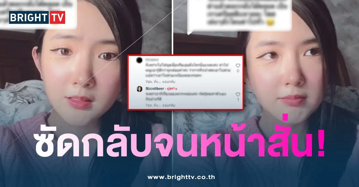 เบียร์-ซัด-min
