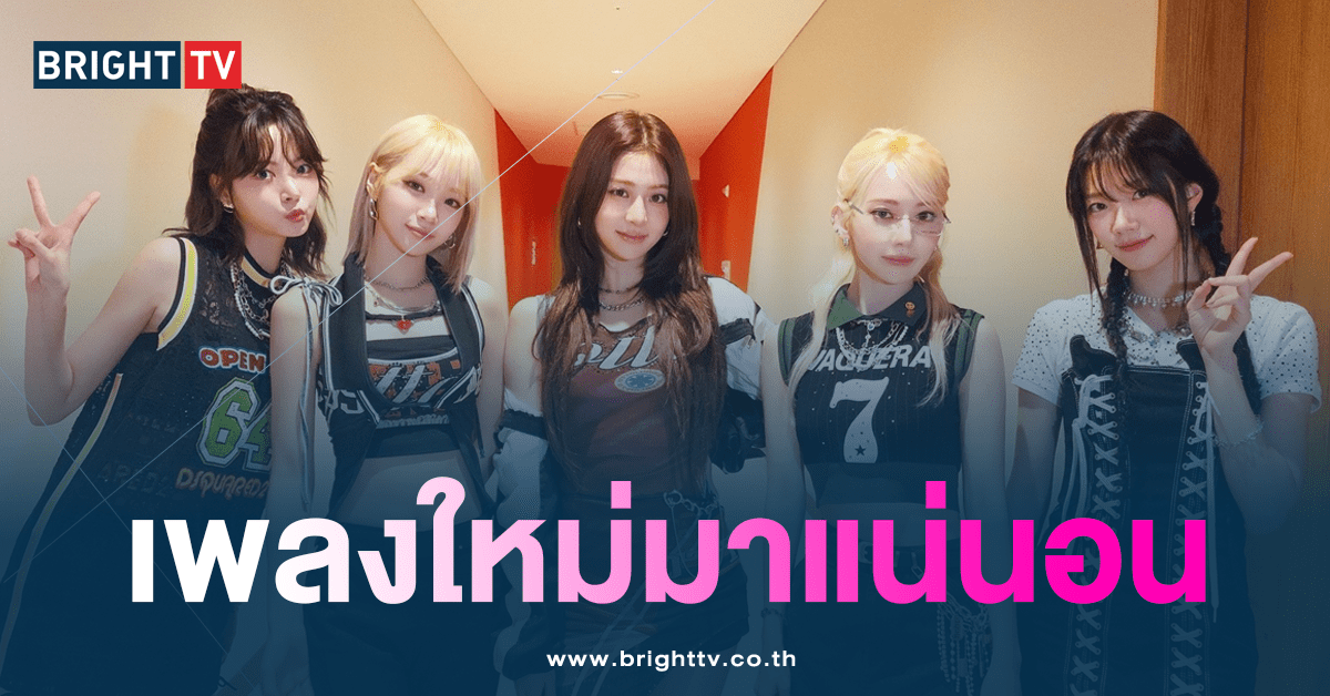 LE SSERAFIM คัมแบ็ค-min