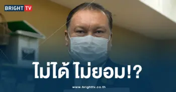 สนธิญา