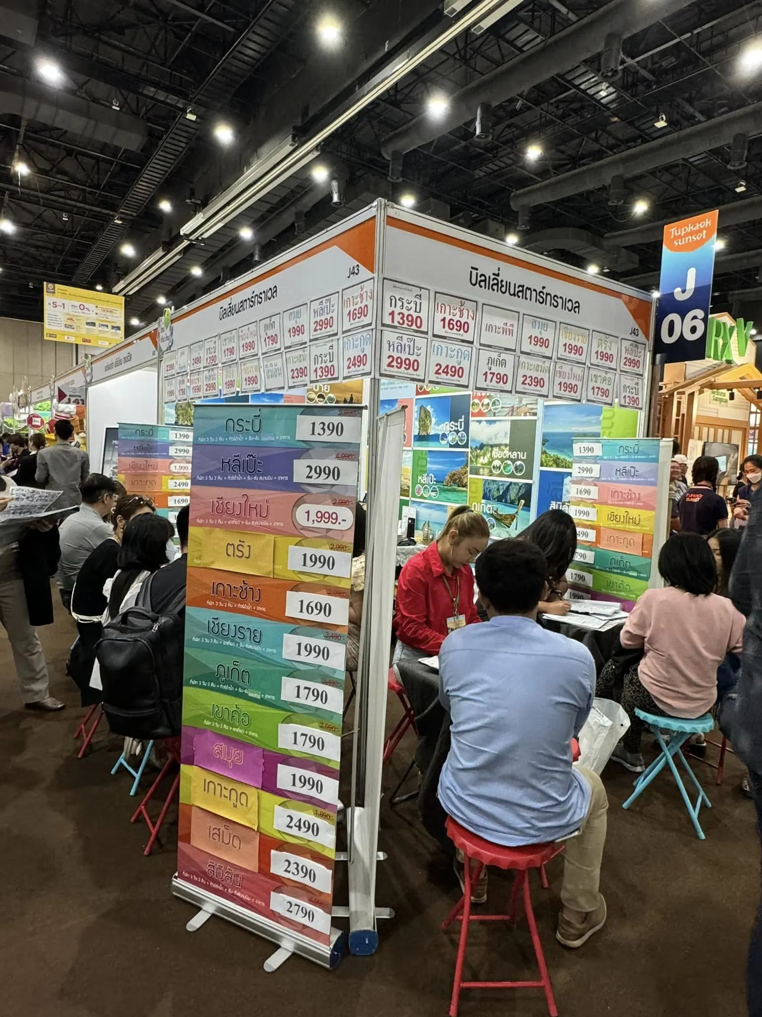 งานไทยเที่ยวไทย-ไบเทค-min