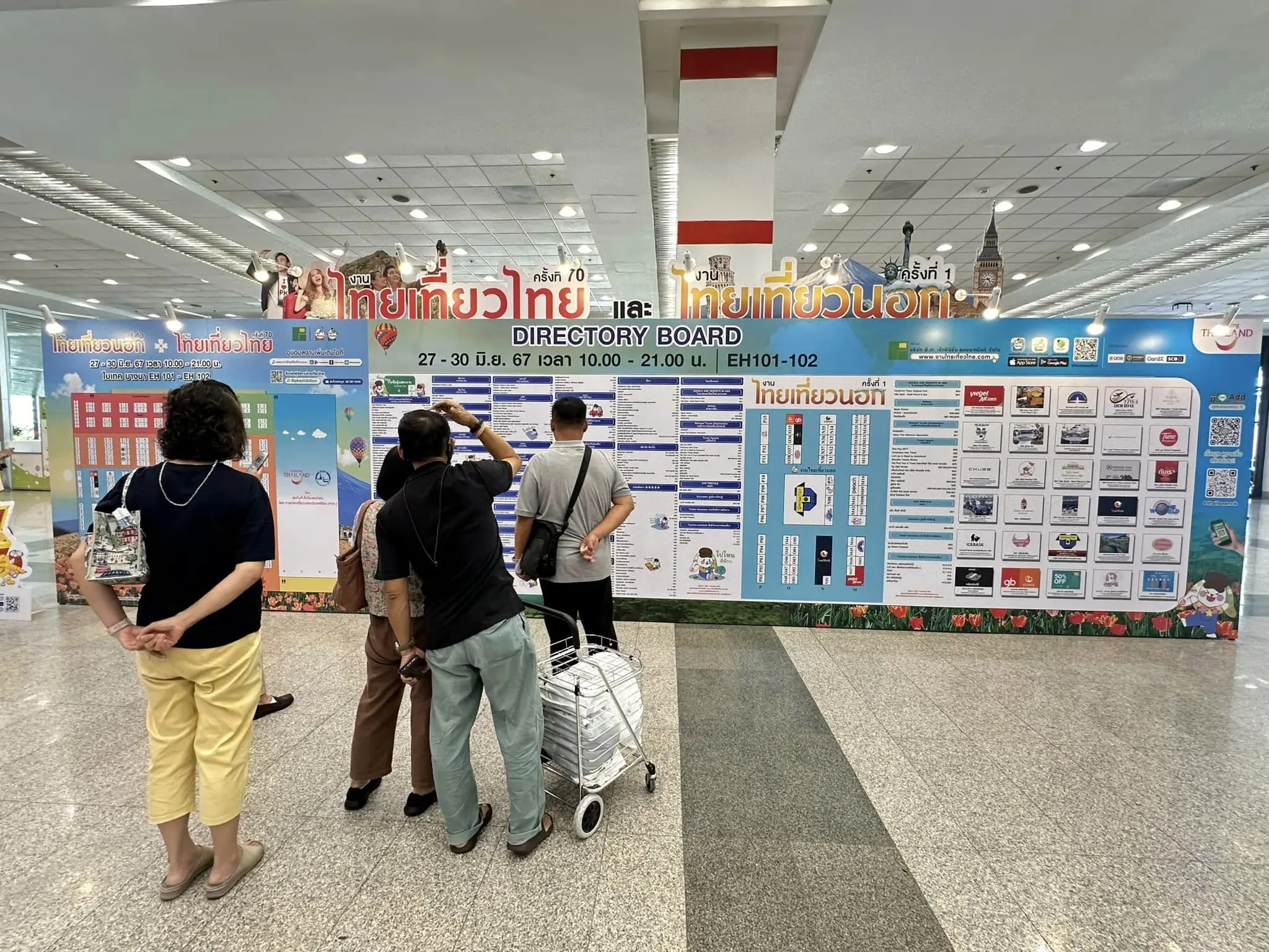 งานไทยเที่ยวไทย-min