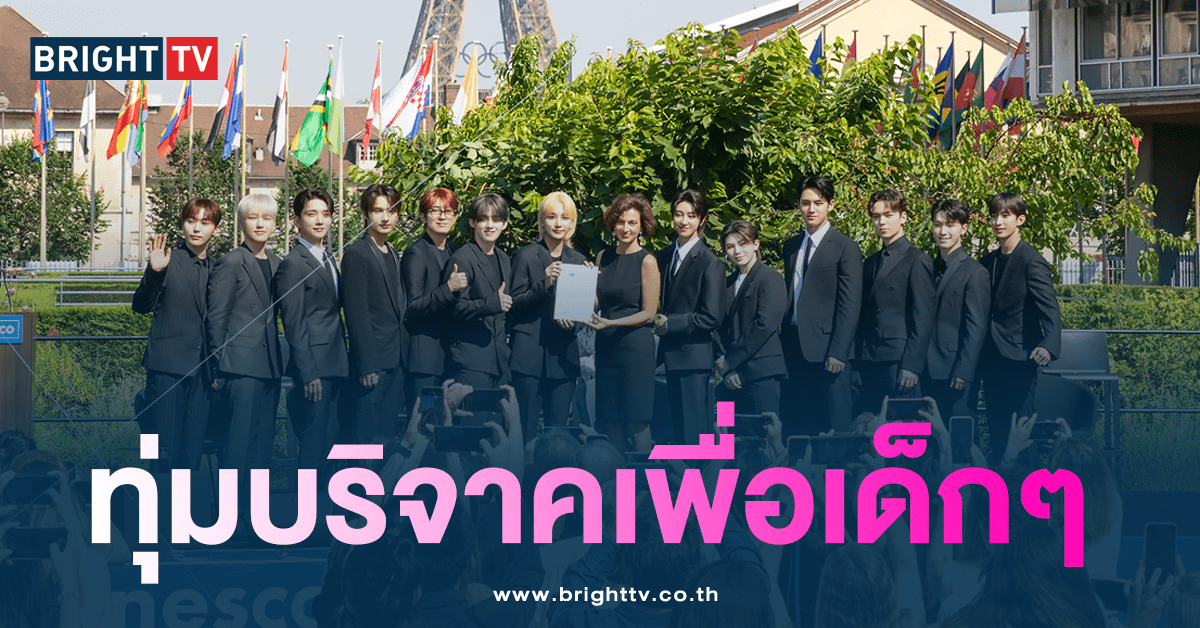 SEVENTEEN -min