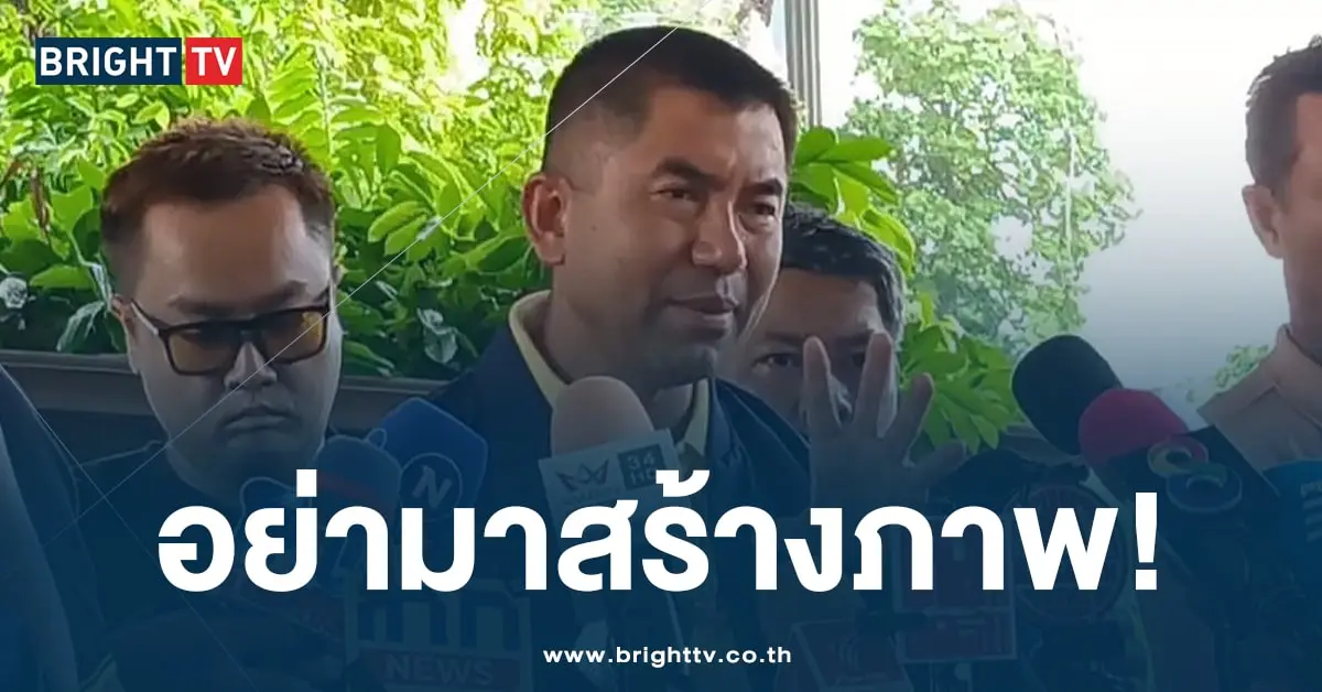 ฟ้อง กตร ยกชุด -บิ๊กโจ๊ก -ปก-min