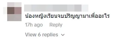 น้องหญิงง-min