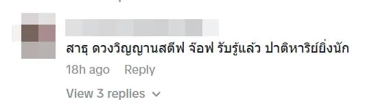 แสงแห่งธรรม-min