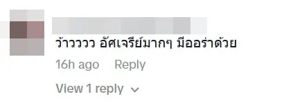 น้องหญิง-min