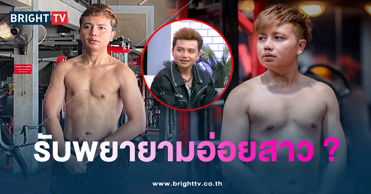 ไพบูลย์