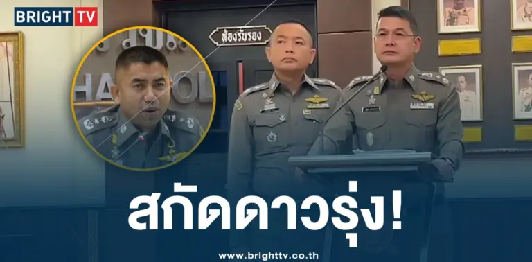 ผลประชุม บิ๊กโจ๊ก-min