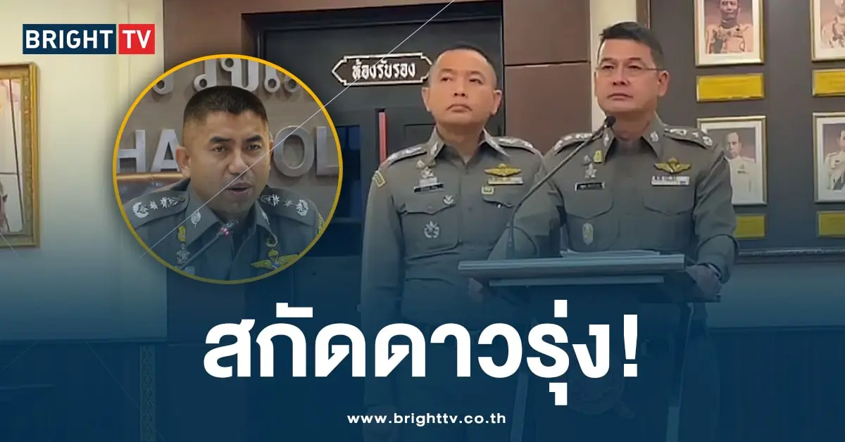ผลประชุม บิ๊กโจ๊ก-min