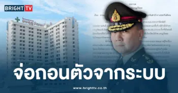 สิทธิ์ประกันสังคม-ปก-min