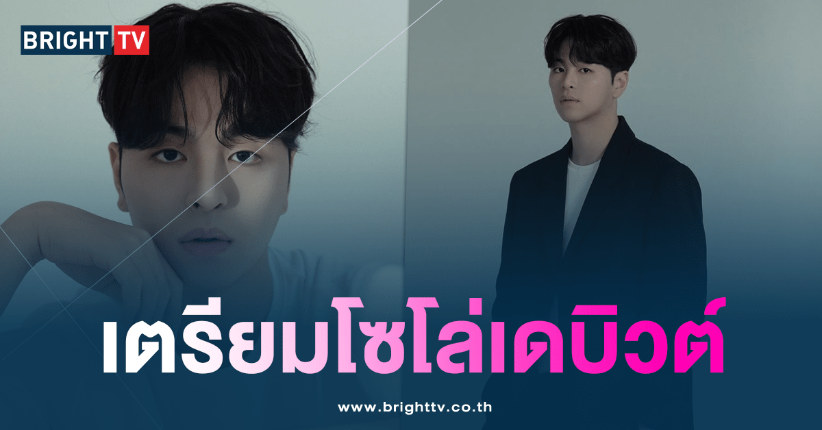กูจุนฮเว Ikon-min