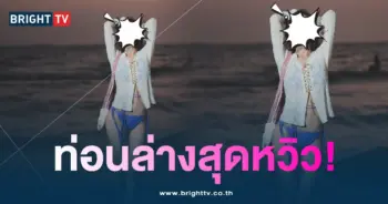นุช-ล่างหวิว-min