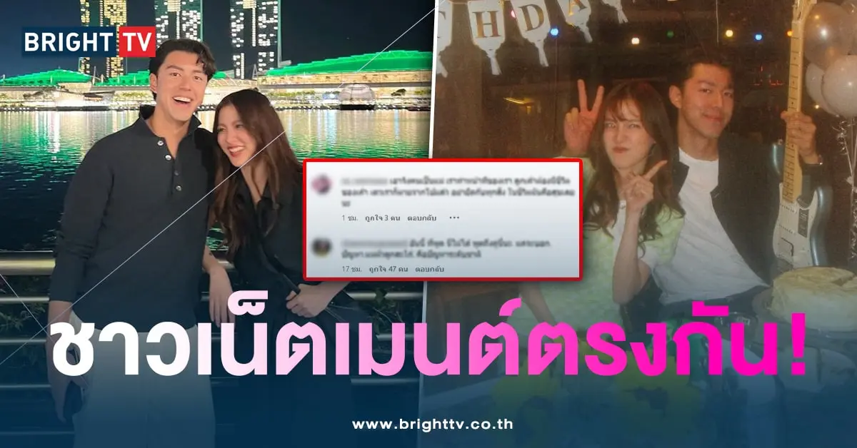 ใบ-นาย-เม้น-min