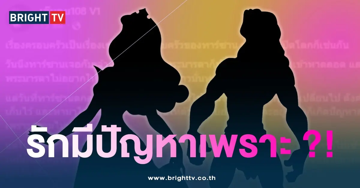 เพจดังเล่านิทาน-min