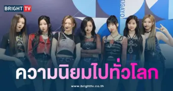 BABYMONSTER มีสมาชิก Youtube เกิน 6 ล้านคน