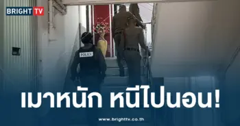 ตร หนีเวรไปนอน -ปก-min