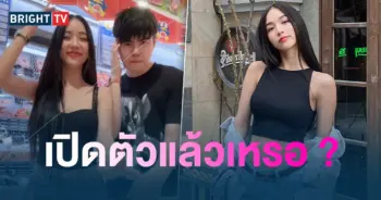แพทริคเค้ก