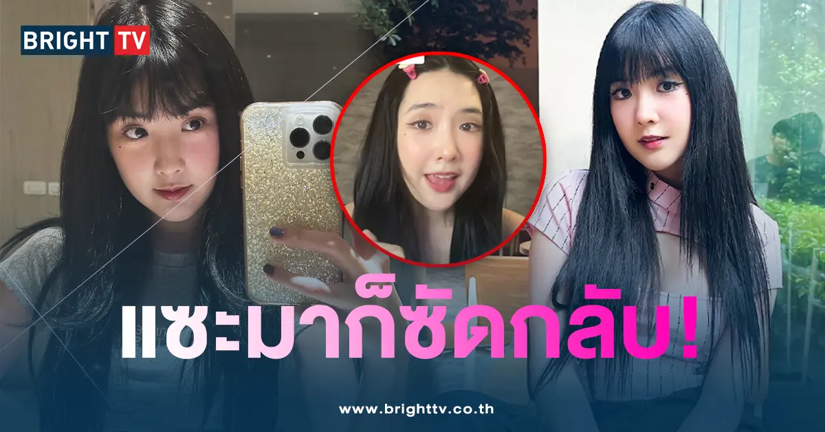 เบียร์-คอมเมนต์