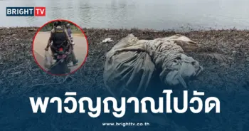 พาวิญญาณไปวัด